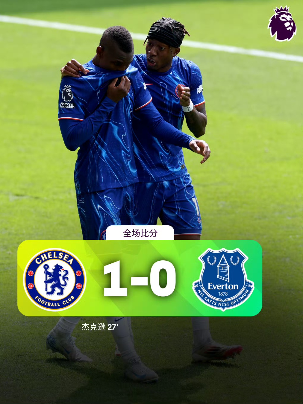  布莱顿2比3利物浦 