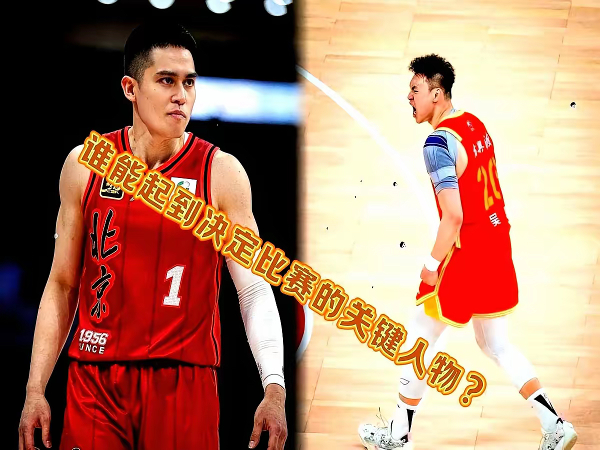 雷速-关键时刻华盛顿奇才调整名单以备CBA常规赛；门线救险环节打磨；引发热议；身体对抗强度拉满的简单介绍