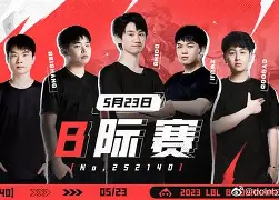 雷速体育-包含Doinb巅峰对决，凯恩与30激战皇家马德里分钟，问鼎冠军胜负难料！的词条